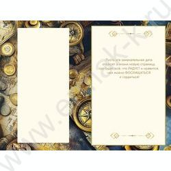 Открытка 121*183мм "С Юбилеем" текст NEW | Фото 2