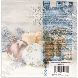 Салфетки 33*33 Праздничный натюрморт,золото 3 слоя/20шт NEW | Фото 3