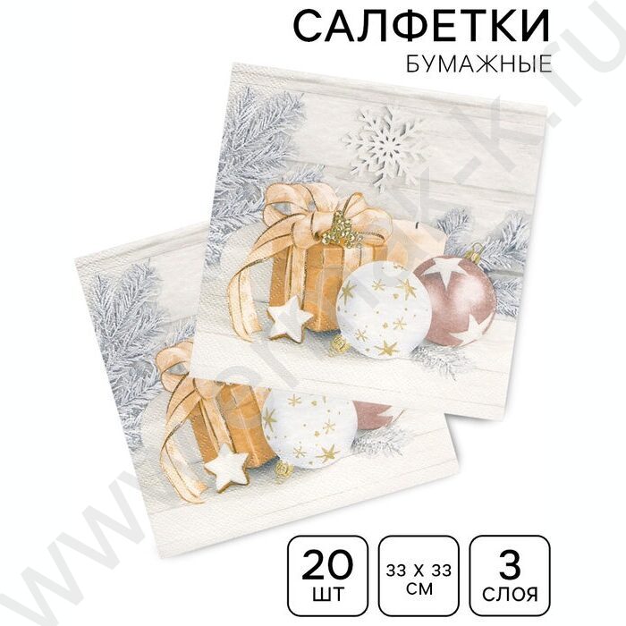 Салфетки 33*33 Праздничный натюрморт,золото 3 слоя/20шт | Фото 4