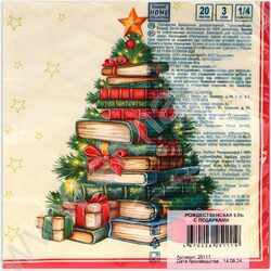 Салфетки 33*33 Рождественская ель с подарками 3 слоя/20шт NEW | Фото 3