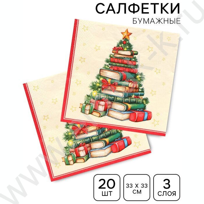 Салфетки 33*33 Рождественская ель с подарками 3 слоя/20шт | Фото 4