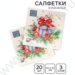 Салфетки 24*24 Подарок на Новый год 3 слоя/25шт NEW | Фото 3