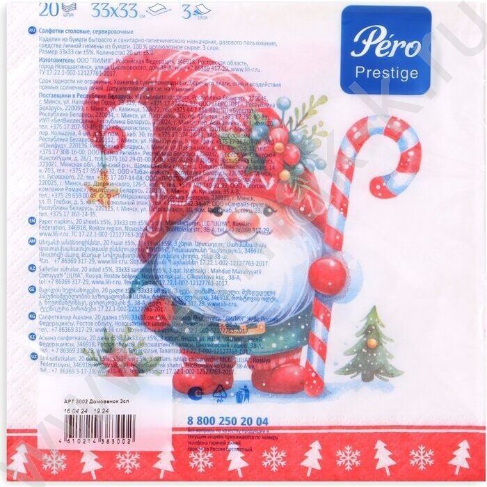 Салфетки 33*33 Домовенок 3 слоя/20шт | Фото 3