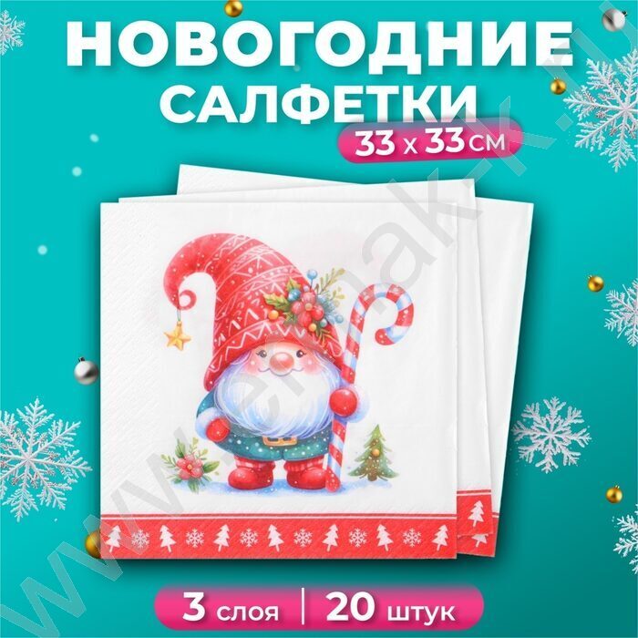 Салфетки 33*33 Домовенок 3 слоя/20шт | Фото 4