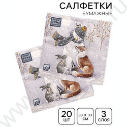 Салфетки 33*33 Снеговик и его друзья 3 слоя/20шт NEW | Фото 5