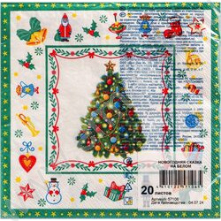 Салфетки 33*33 Новогодняя сказка на белом 3 слоя/20шт NEW | Фото 2