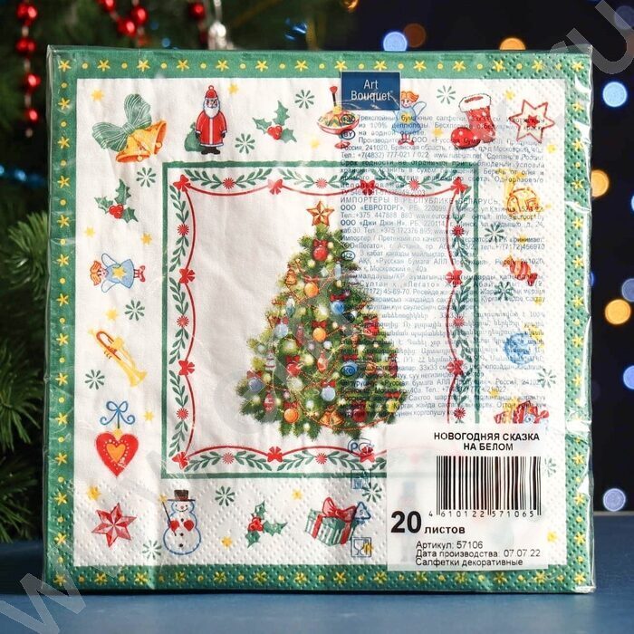 Салфетки 33*33 Новогодняя сказка на белом 3 слоя/20шт | Фото 4