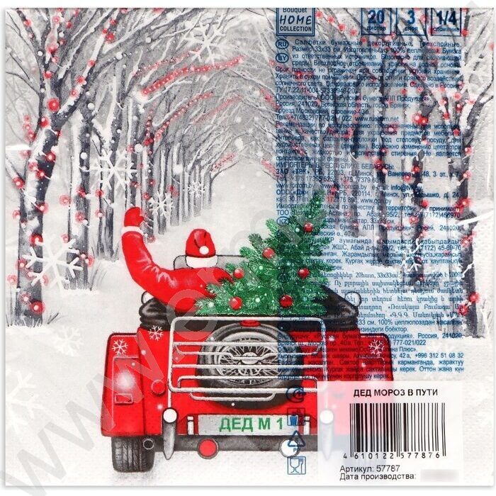 Салфетки 33*33 Дед Мороз в пути 3 слоя/20шт | Фото 2