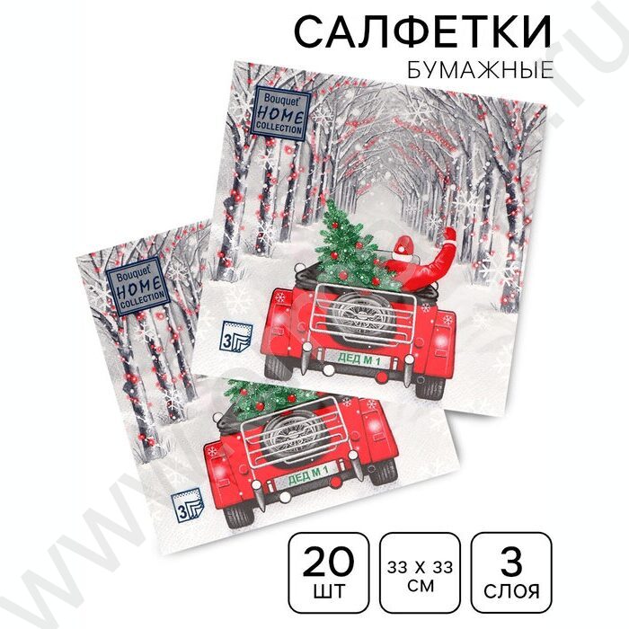 Салфетки 33*33 Дед Мороз в пути 3 слоя/20шт | Фото 5