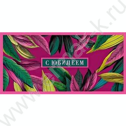 Конверт д/денег  83*167мм  "С Юбилеем" NEW | Фото 1