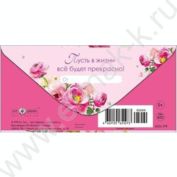 Конверт д/денег  83*167мм  "С Юбилеем" NEW | Фото 2