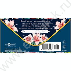 Конверт д/денег  83*167мм  "В День Юбилея" NEW | Фото 2