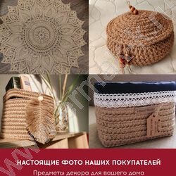 Шпагат джутовый /длина 165м, диам. 1,5мм, 2-х ниточный NEW | Фото 7