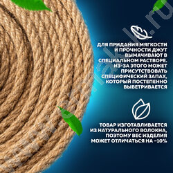 Шпагат джутовый /длина 165м, диам. 1,5мм, 2-х ниточный NEW | Фото 8