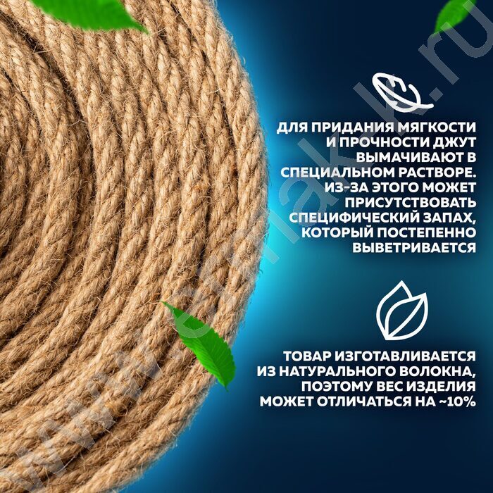 Шпагат джутовый /длина 165м, диам. 1,5мм, 2-х ниточный | Фото 8