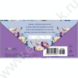 Конверт д/денег  83*167мм  "С Юбилеем" NEW | Фото 2