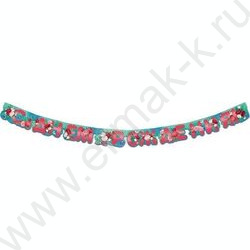 Гирлянда "С Днем Рождения" на люверсах 205см NEW | Фото 1