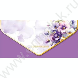 Конверт д/денег  83*167мм "С Днем Рождения" NEW | Фото 1