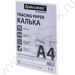 Калька листовая А4 100л  90г/мкв NEW | Фото 1