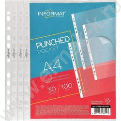 Файлы (мультифора) А4  30мкм /глянцевая NEW | Фото 1