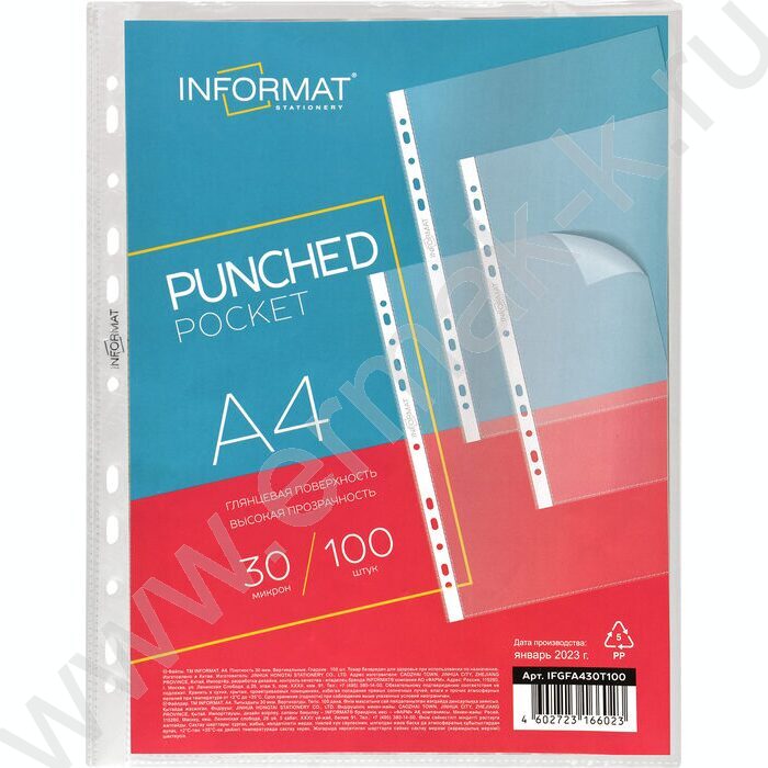 Файлы (мультифора) А4  30мкм /глянцевая | Фото 5