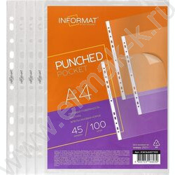 Файлы (мультифора) А4  45мкм /тисненые NEW | Фото 1