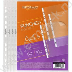 Файлы (мультифора) А4  60мкм /тисненые NEW | Фото 1