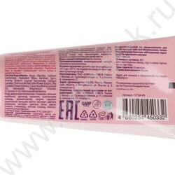 Детская зубная паста Милая принцесса клубника 65 г NEW | Фото 5