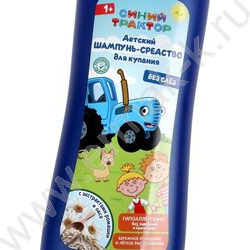 Детский шампунь Синий трактор с экстрактом ромашки и овса 250мл NEW | Фото 4