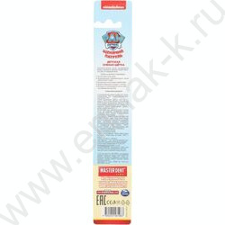 Зубная щетка фигурная для детей Щенячий Патруль красная NEW | Фото 7