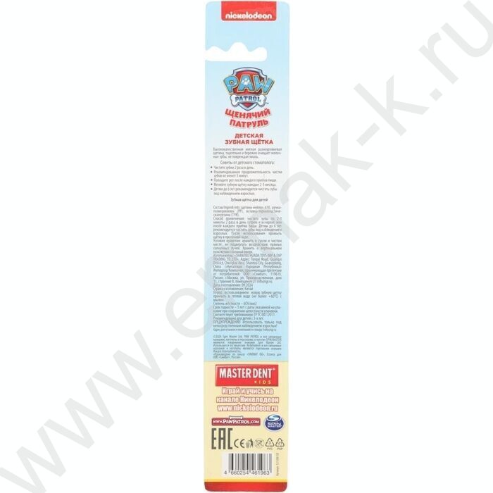 Зубная щетка фигурная для детей Щенячий Патруль красная | Фото 7