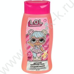 Детский шампунь-гель 2в1 Лол сладкий банан с экстрактами оливы и алоэ 250мл NEW | Фото 1