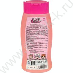 Детский шампунь-гель 2в1 Лол сладкий банан с экстрактами оливы и алоэ 250мл NEW | Фото 5