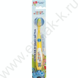 Зубная щетка на присоске для детей Синий тракор желтая NEW | Фото 6