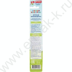 Зубная щетка на присоске для детей Синий тракор желтая NEW | Фото 7