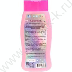 Детский шампунь Единорог с экстрактом клубники сладкая клубника 250мл NEW | Фото 5