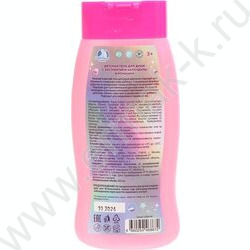 Детский гель д/душа Единорог с экстрактом календулы и ромашки тутти-фрутти 250мл NEW | Фото 5