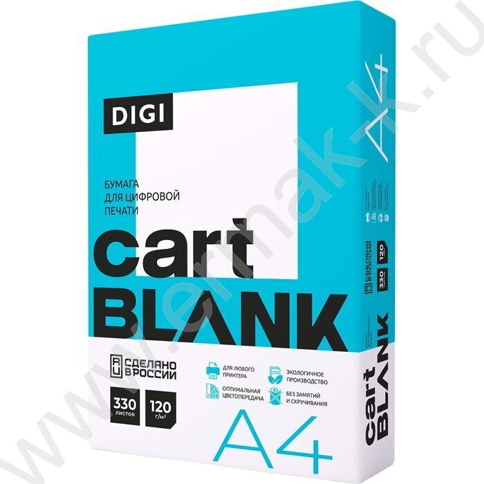 Бумага А4 120г/мкв 330л 145CIE% Cartblank "Digi" полноцветная печать | Фото 1