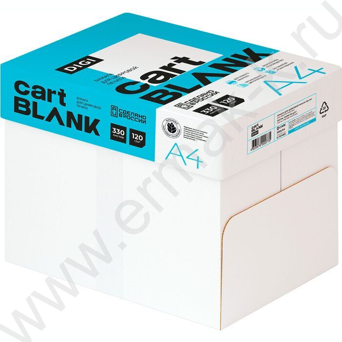 Бумага А4 120г/мкв 330л 145CIE% Cartblank "Digi" полноцветная печать | Фото 5