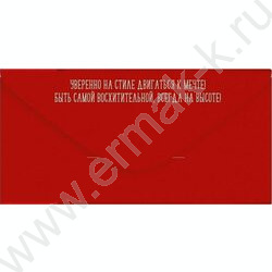 Конверт д/денег  83*167мм  "С Днем Рождения!" NEW | Фото 2