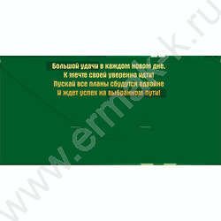 Конверт д/денег  83*167мм  "С Днем Рождения!" NEW | Фото 2