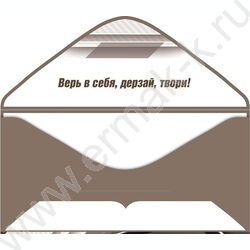 Конверт д/денег 168*83мм "С Днем Рождения!" NEW | Фото 2