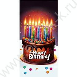 Конверт д/денег 168*83мм "Happy Birthday" NEW | Фото 1