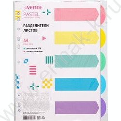 Разделитель листов пластик А4 цветной  5цв "Pastel" NEW | Фото 1
