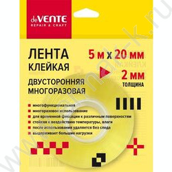 Скотч двустор. многоразовый прозрачный 20*5  "REPAIR & CRAFT" /толщина 2мм. NEW | Фото 1
