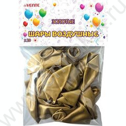 Шары воздушные 30см, золотые, 20шт NEW | Фото 1