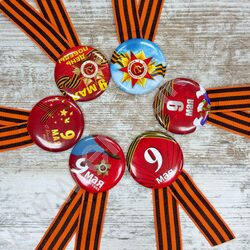 Значок 9 Мая, Ø 5,8см, с лентой NEW | Фото 1