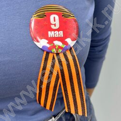 Значок 9 Мая, Ø 5,8см, с лентой NEW | Фото 5