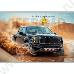 Альбом д/рисования 32л "Чёрный автомобиль" NEW | Фото 1