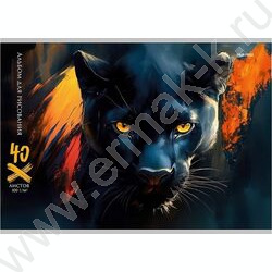 Альбом д/рисования 40л "Хищное животное" NEW | Фото 1